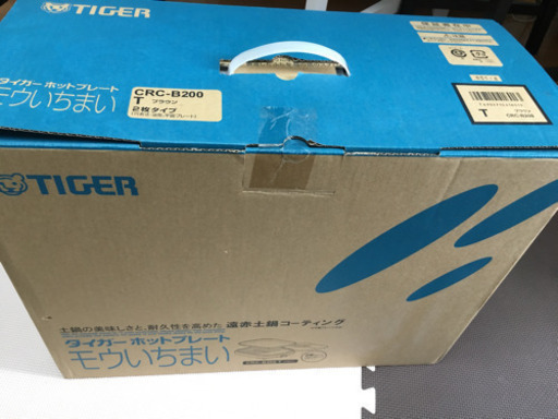 TIGER ホットプレート モウいちまい