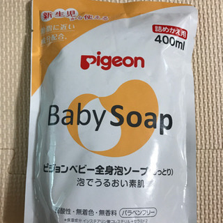 ピジョン♡ベビー全身泡ソープ(しっとり)♡詰め替え用