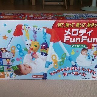メロディー　FUN FUN ジム