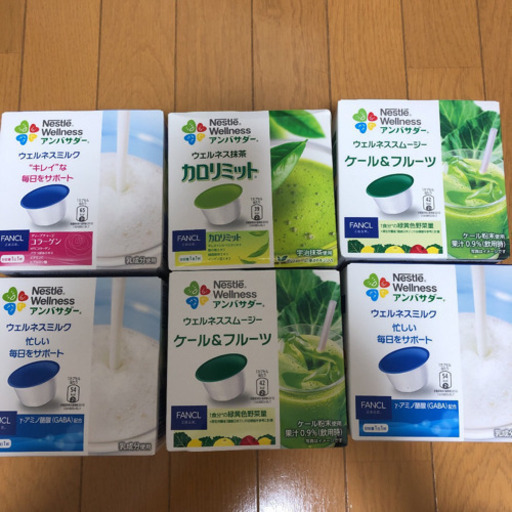 ネスレ コーヒーたち