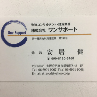 2tオートマ車での配送です！