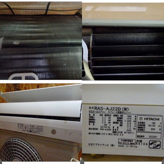 （4042-08)美品 2014年製 日立 白くまくん RAS-AJ22D 2.2KW 目安6畳 エアコン/ルームエアコン　大阪の画像