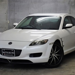 デザインも魅力があります！あなた色に染めて下さい！ＲＸ－８　パール