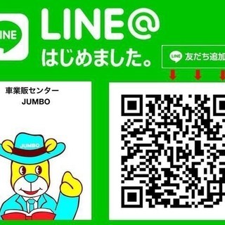 【車業販センター・ジャンボ京都総本店 】リサイクルパーツ・ジャンボ　3,999円　JOKER15インチアルミホイールの画像