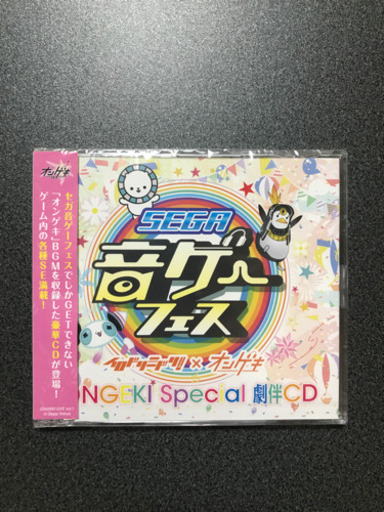 SEGA 音ゲーフェス ONGEKI Special 劇伴CD