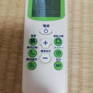 多数メーカー対応!!エアコン用汎用リモコン