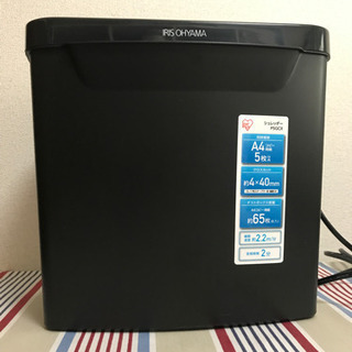 アイリスオーヤマ シュレッダー