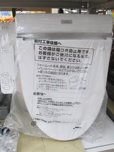 TOTO　ウォシュレット　TCF2211　長期保管