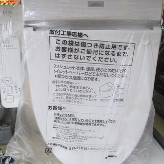 TOTO　ウォシュレット　TCF2211　長期保管