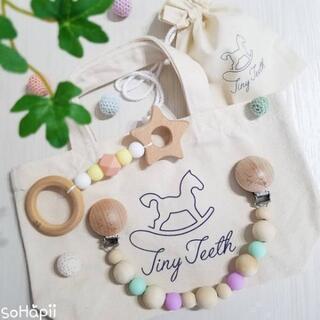 ママに大人気 TinyTeeth 歯固めジュエリーの画像