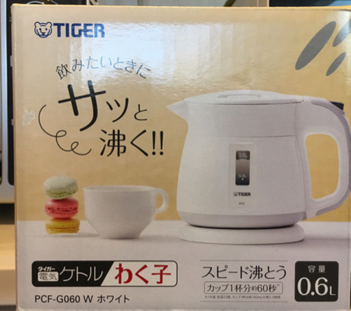 タイガー電気ポット 新品未使用
