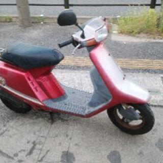 ホンダ　タクト実働車