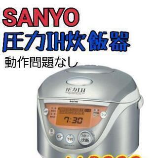 SANYO 【圧力IHジャー】炊飯器　格安！5.5合炊き　★値引き★