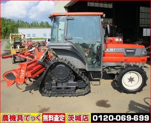 【SOLD　OUT】整備済み　クボタ　トラクター　GL367　パワクロ　983ｈ　キャビン　水平　逆転　【農機具でっく】【茨城】【トラクター】