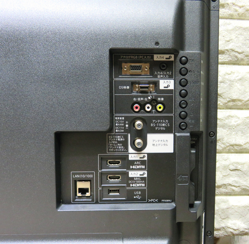 【中古】SHARP　AQUOS LC-40H11[40インチ]