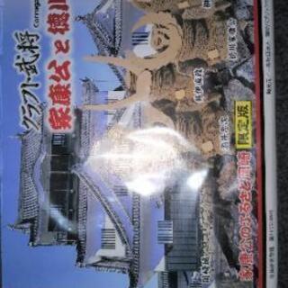 クラフト武将　家康公と徳川四天王　岡崎限定版