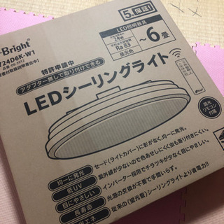 新品未使用LEDシーリングライト6畳