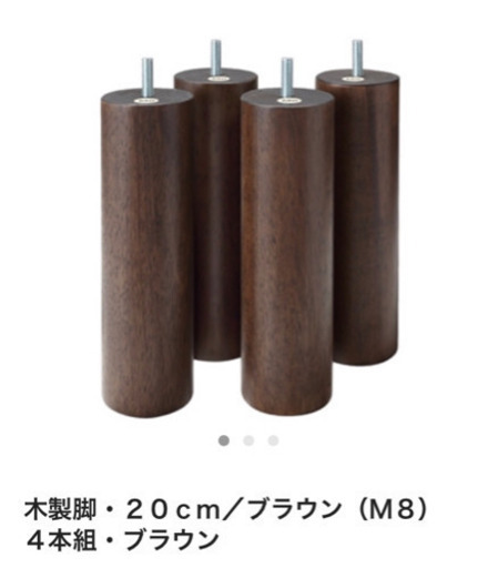 無印良品 シングルベッド インテリア展示用