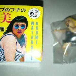 コップのフチの直美・シークレットの画像
