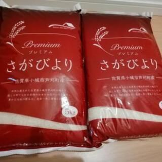 ★平成30年産新米　5キロ*2　★8/8まで引き渡す限定。美味し...