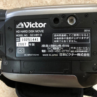 ビクター HDD MOVIEの画像