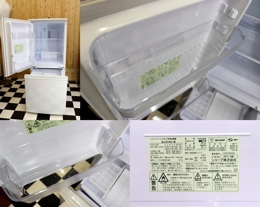 商談中・・・　配達込みSHARP 冷蔵庫 SJ-D14C-W 2017年製 137L 単身 ホワイト 2ドア