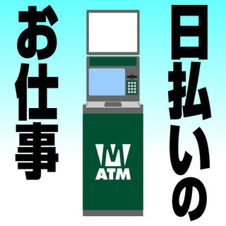 『警備員』携帯電話貸出！制服貸出！即日入寮ＯＫ！バイクレンタル2ヶ月無料（規定あり）日払い可能！面接交通費支給！他にプラスアルファあり！の画像