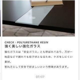 あげます！！ローテーブル「訳あり家具」