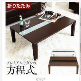 あげます！！ローテーブル「訳あり家具」の画像