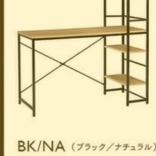 パソコンデスク※イメージ画像です。色は黒