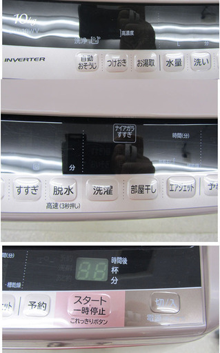 日立 洗濯機 10㎏ BW-10WV 2015年製 ビートウォッシュ ナイアガラビート洗浄 シャンパンカラー HITACHI ☆ Pa