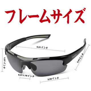 未開封未使用品-メンズスポーツサングラス