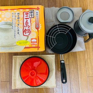 【鍋3点】土鍋(9号)・タジン鍋・揚げ鍋(油こし付き) ※処分日...
