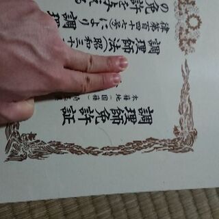楽しく料理の腕磨きませんか？？😄