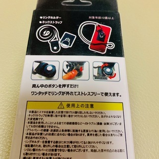 スマホ　リングホルダー　ネックストラップ　新品未開封の画像