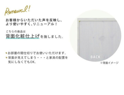 本日限り！！北欧風テレビ台