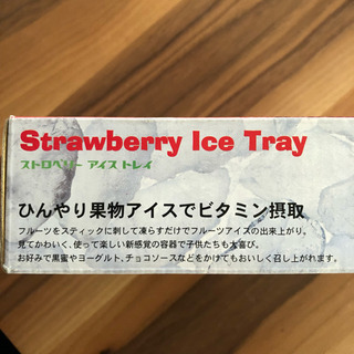 フルーツ棒ができますの画像