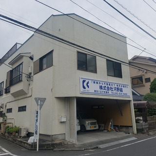 宅建士必見！！急募！時給１，３００円～。主婦・シニア・フリーターさん大歓迎。１日５時間、週３日～勤務ＯＫ。営業事務のアルバイトです。の画像