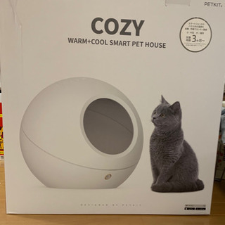スマート・ペットハウス・コージー 美品！お取引中