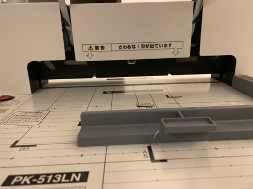 裁断機 PLUS製 本の自炊用です