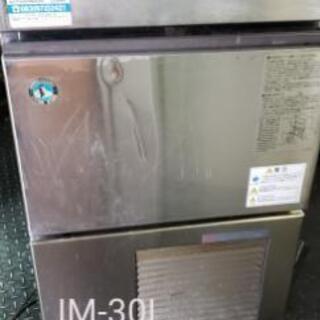 良質製氷機 第11段 中古製氷機 ホシザキ IM-30L メンテナンス、分解清掃済み！ 氷、たくさんできます！ 引き取り可能！ 近隣配達可能！