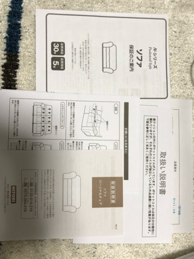 配送無料★（距離により）洗濯可能?オットマン付き☆3人がけソファー