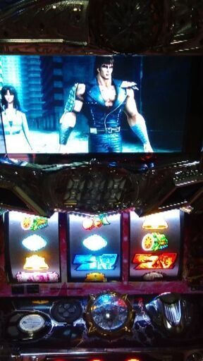 【そろそろ処分します】スロット台 パチスロ 北斗の拳 将 Aタイプ