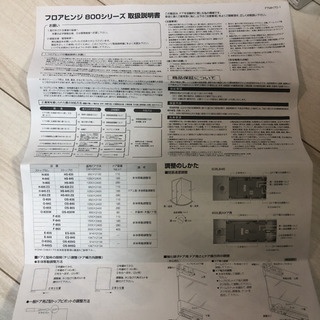 フロアヒンジ 右用左用セットの画像