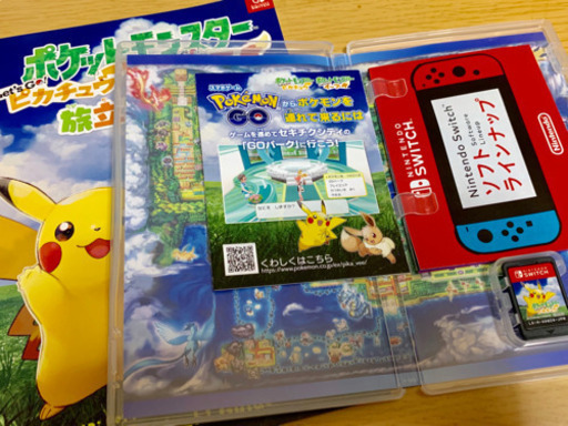 【取引き確認中】任天堂Switch レッツゴーピカチュー