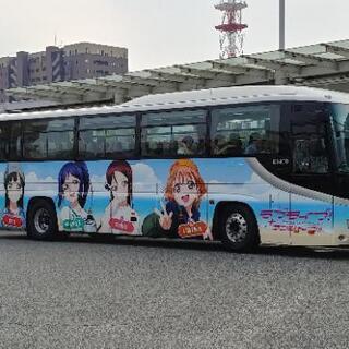 ラブライブ！サンシャイン！！歌ユニット男性メンバー募集！ − 東京都