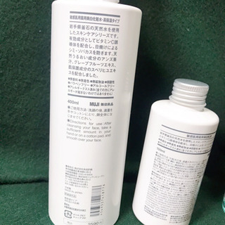 処分SALE♡無印良品  美白化粧水 美白乳液 拭き取り化粧水☆*°の画像