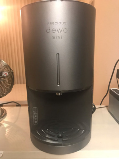 フレシャス ウォーターサーバー デュオミニ