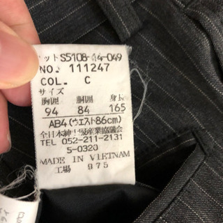 【大幅値下げ】スーツ 美品ですの画像