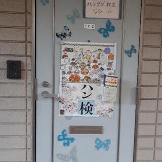 韓国語講座のご案内の画像